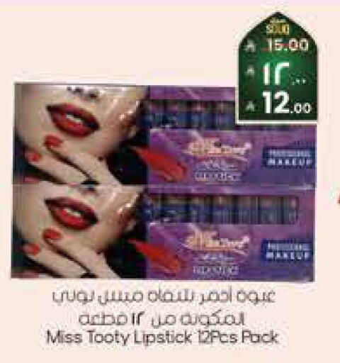 available at City Flower in KSA, Saudi Arabia, Saudi - Riyadh