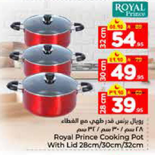 available at هايبر الوفاء in مملكة العربية السعودية, السعودية, سعودية - الرياض