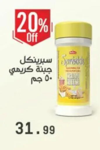 available at المحلاوي ستورز in Egypt - القاهرة