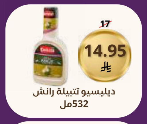 available at Saudi Market in KSA, Saudi Arabia, Saudi - Mecca