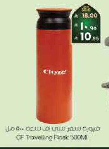 available at City Flower in KSA, Saudi Arabia, Saudi - Jubail