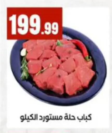 available at المحلاوي ستورز in Egypt - القاهرة