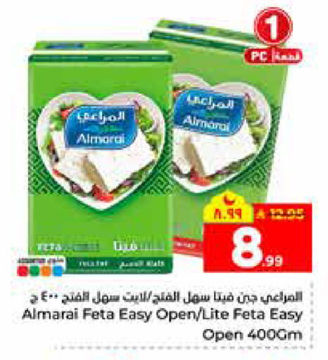 available at هايبر الوفاء in مملكة العربية السعودية, السعودية, سعودية - الرياض