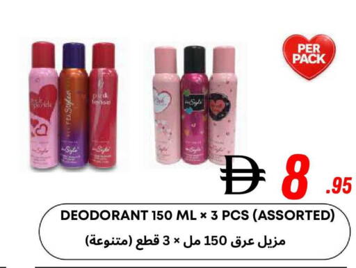 available at ويست زون سوبرماركت in الإمارات العربية المتحدة , الامارات - دبي