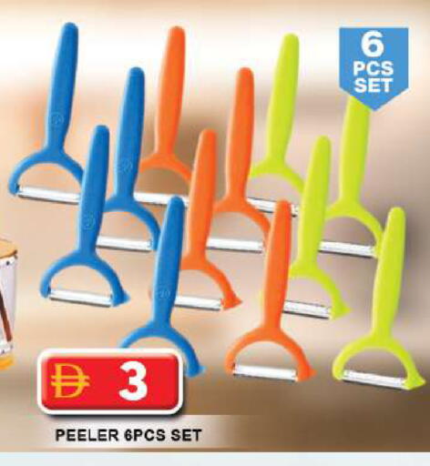 available at Grand Hyper Market in UAE - Sharjah / Ajman