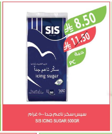 available at المزرعة in مملكة العربية السعودية, السعودية, سعودية - تبوك