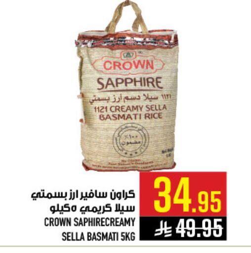 available at أبراج هايبر ماركت in مملكة العربية السعودية, السعودية, سعودية - مكة المكرمة