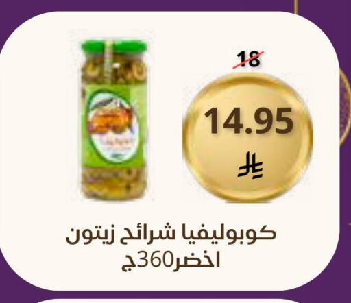 available at Saudi Market in KSA, Saudi Arabia, Saudi - Mecca