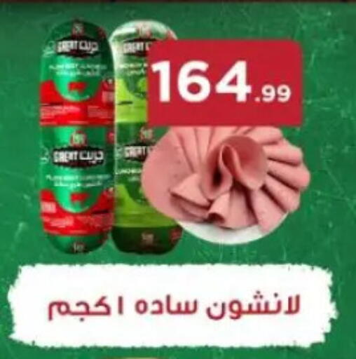 available at المحلاوي ستورز in Egypt - القاهرة