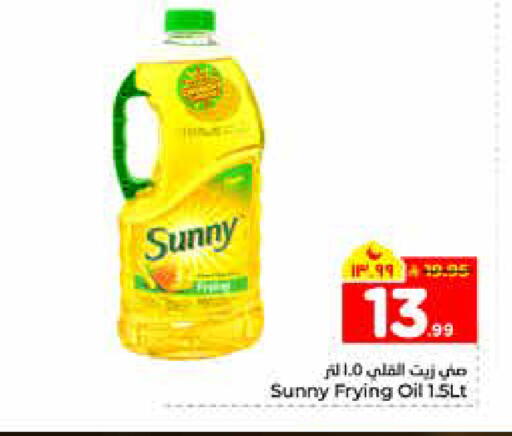 available at هايبر الوفاء in مملكة العربية السعودية, السعودية, سعودية - الرياض