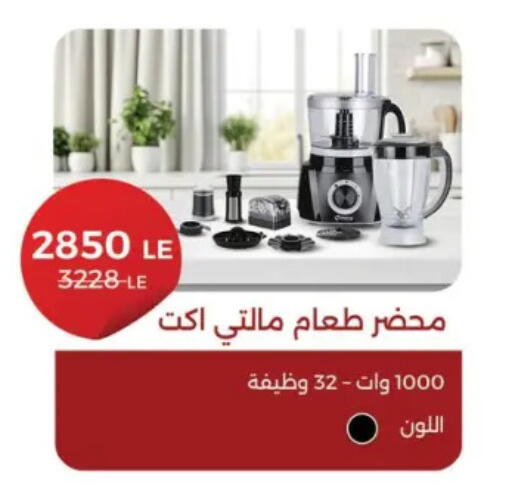 available at بنده in Egypt - القاهرة