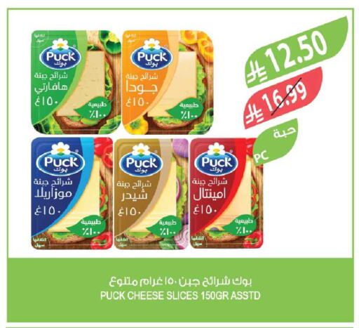 available at المزرعة in مملكة العربية السعودية, السعودية, سعودية - الخبر‎