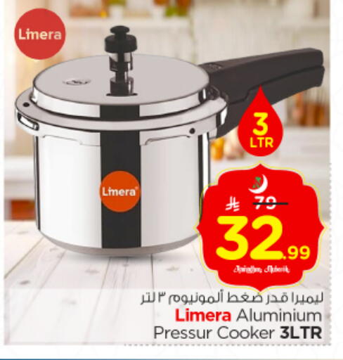 available at نستو in مملكة العربية السعودية, السعودية, سعودية - الخرج