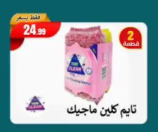 available at المحلاوي ستورز in Egypt - القاهرة