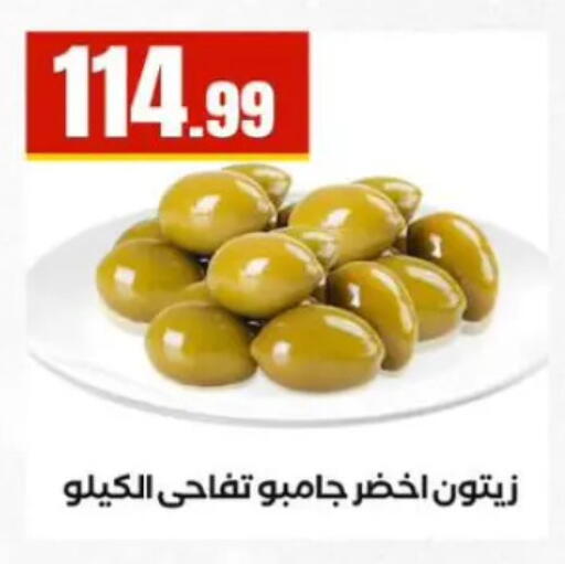 available at المحلاوي ستورز in Egypt - القاهرة