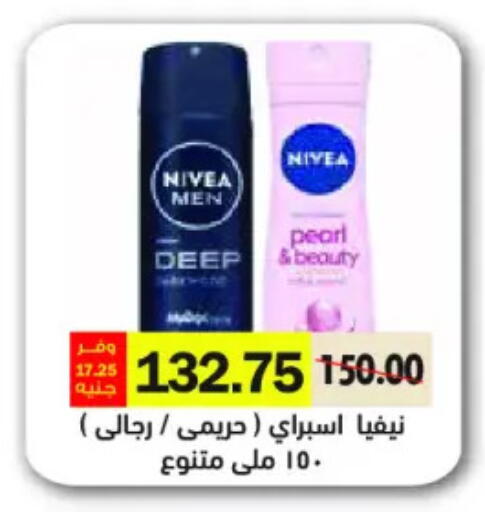 available at رويال هاوس in Egypt - القاهرة