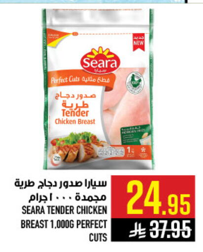 available at أبراج هايبر ماركت in مملكة العربية السعودية, السعودية, سعودية - مكة المكرمة