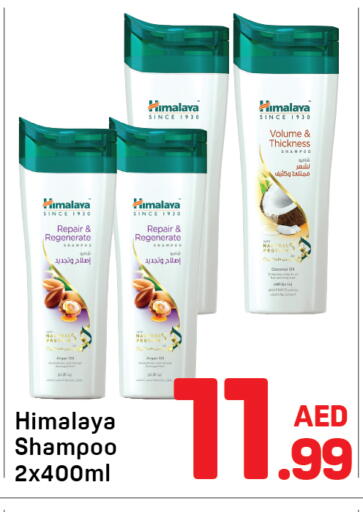 available at Day to Day Department Store in UAE - Dubai