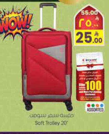 available at City Flower in KSA, Saudi Arabia, Saudi - Riyadh