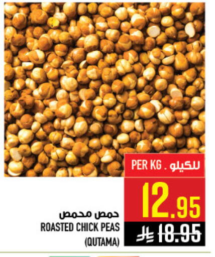 Peas available at Abraj Hypermarket in KSA, Saudi Arabia, Saudi - Mecca