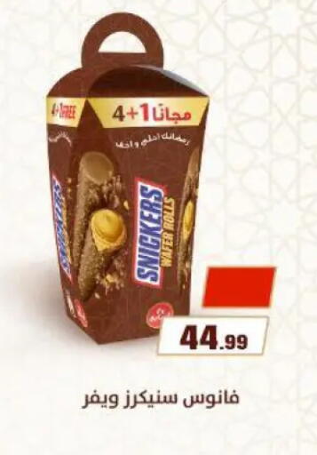 available at MartVille in Egypt - Cairo