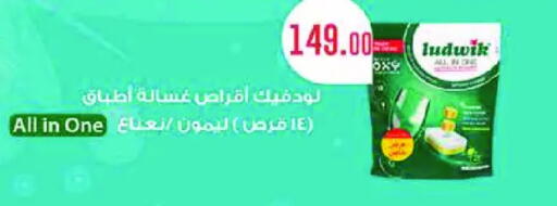 available at رويال هاوس in Egypt - القاهرة