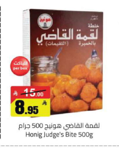 available at مخازن هايبرماركت in مملكة العربية السعودية, السعودية, سعودية - تبوك