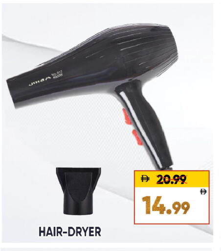 available at Leptis Hypermarket  in UAE - Al Ain