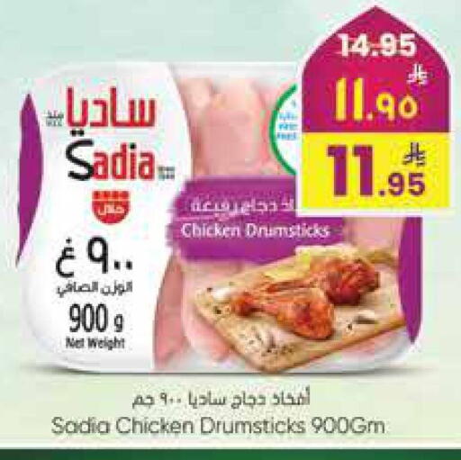 available at City Flower in KSA, Saudi Arabia, Saudi - Jubail