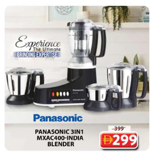 available at Grand Hyper Market in UAE - Sharjah / Ajman