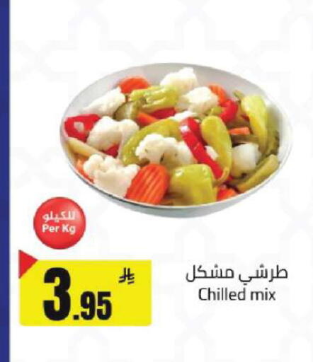 available at مخازن هايبرماركت in مملكة العربية السعودية, السعودية, سعودية - تبوك