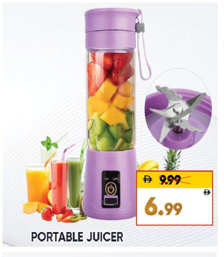 available at ليبتس هايبرماركت in الإمارات العربية المتحدة , الامارات - ٱلْعَيْن‎