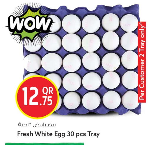 available at سفاري هايبر ماركت in قطر - الدوحة