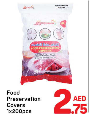 available at دي تو دي in الإمارات العربية المتحدة , الامارات - الشارقة / عجمان