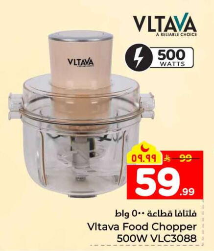 available at Hyper Al Wafa in KSA, Saudi Arabia, Saudi - Mecca