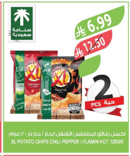 Chili Pepper Potato available at المزرعة in مملكة العربية السعودية, السعودية, سعودية - الخرج