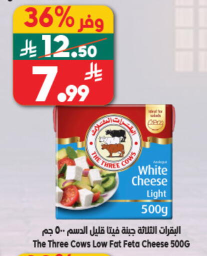 available at Dukan in KSA, Saudi Arabia, Saudi - Jeddah