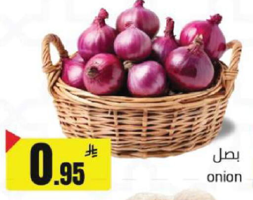 Onion available at مخازن هايبرماركت in مملكة العربية السعودية, السعودية, سعودية - تبوك