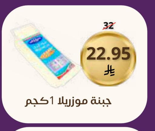 available at Saudi Market in KSA, Saudi Arabia, Saudi - Mecca