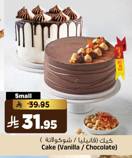 Vanilla available at Al Madina Hypermarket in KSA, Saudi Arabia, Saudi - Riyadh