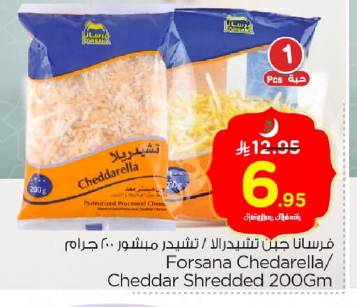 available at نستو in مملكة العربية السعودية, السعودية, سعودية - الخبر‎