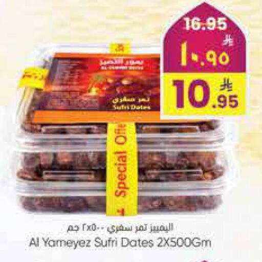 available at ستي فلاور in مملكة العربية السعودية, السعودية, سعودية - حائل‎