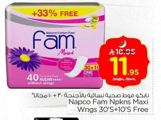 available at Nesto in KSA, Saudi Arabia, Saudi - Al Hasa