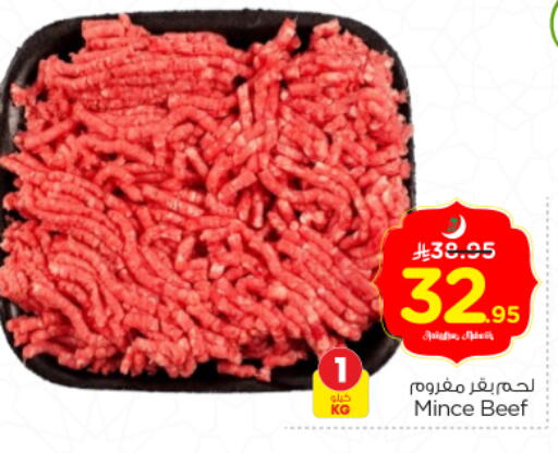 available at Nesto in KSA, Saudi Arabia, Saudi - Riyadh