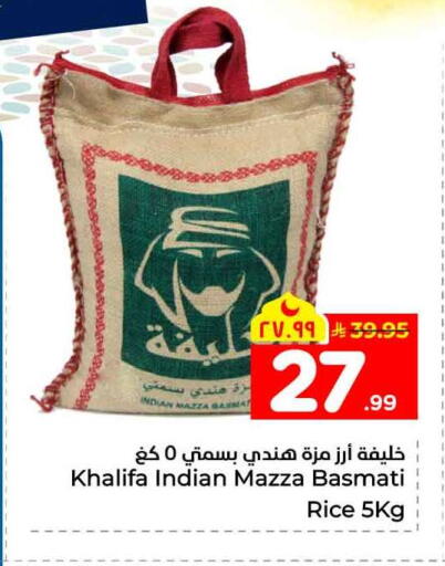 available at Hyper Al Wafa in KSA, Saudi Arabia, Saudi - Mecca