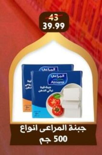 available at هايبر جوده اولاد in Egypt - القاهرة