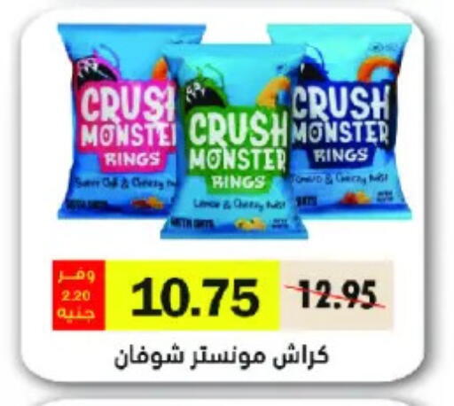 available at رويال هاوس in Egypt - القاهرة