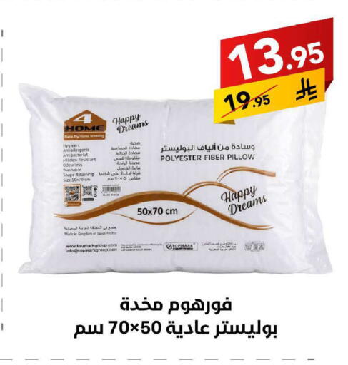 available at على كيفك in مملكة العربية السعودية, السعودية, سعودية - سكاكا