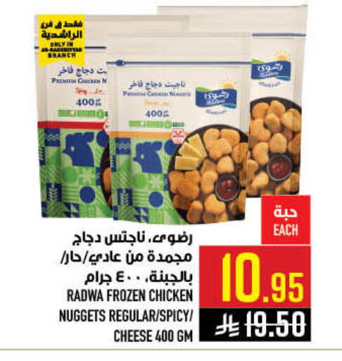 available at أبراج هايبر ماركت in مملكة العربية السعودية, السعودية, سعودية - مكة المكرمة