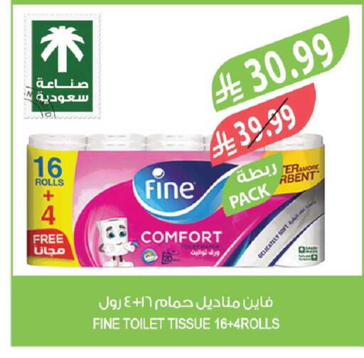 available at Farm  in KSA, Saudi Arabia, Saudi - Riyadh